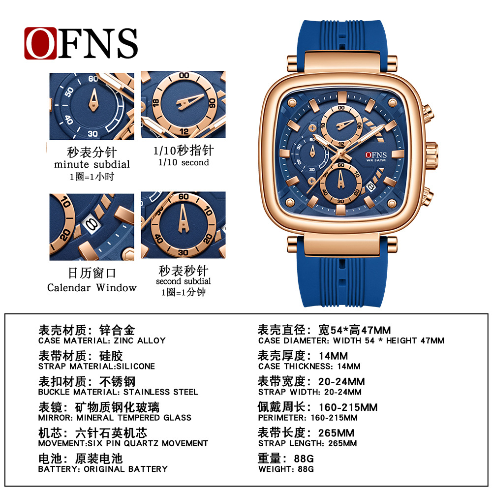 OFNS square waterproof sports  - Rubber Strap Diver avis et prix