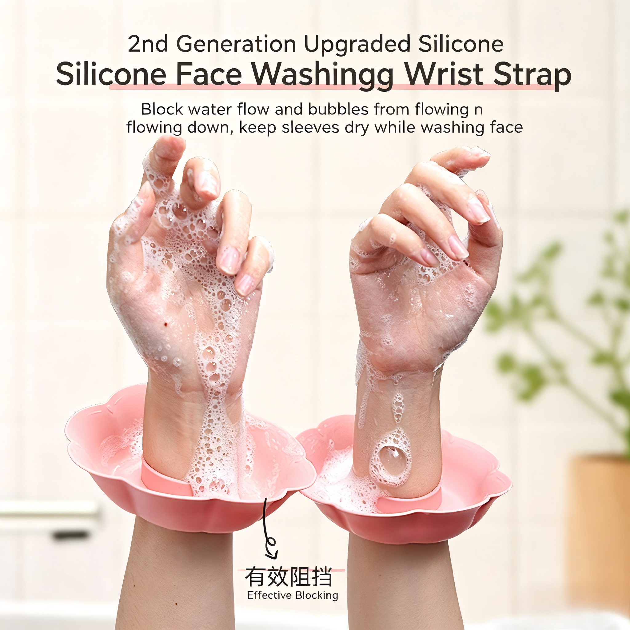 2Pcs Women Silicone Face Wash  - Silicone Band Women avis et prix