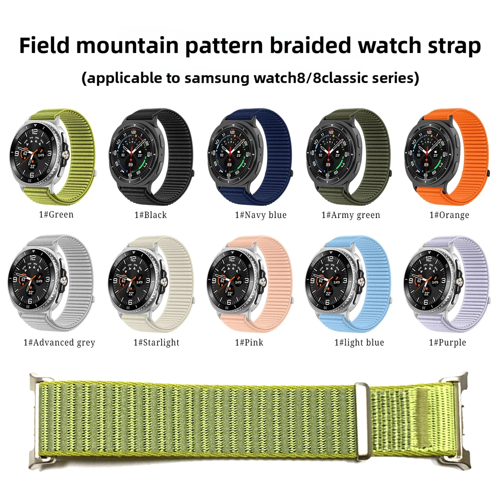 Wave Nylon Loop strap For Sams - Sport Loop Velcro avis et prix